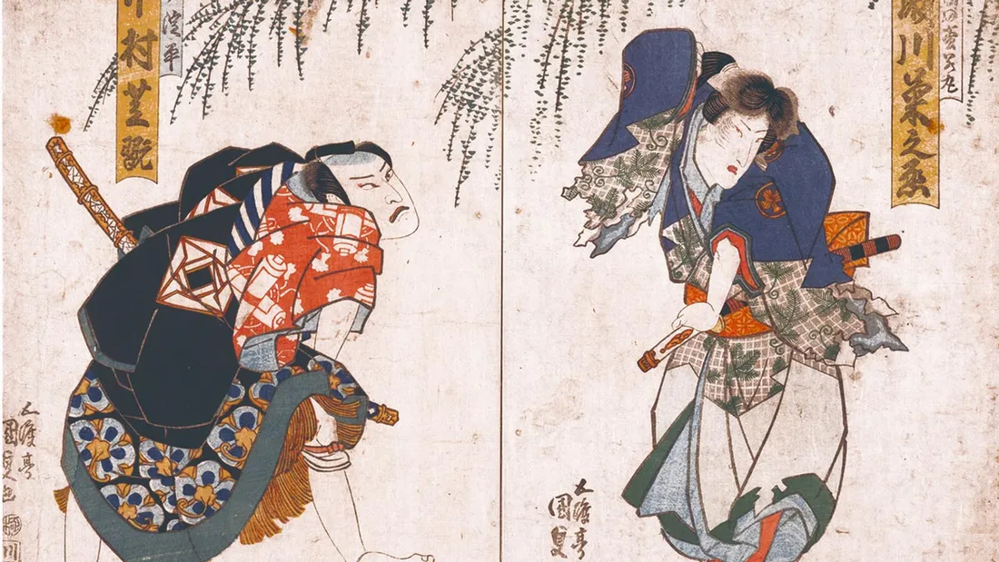 Asian Art - Samurai of Nakamura