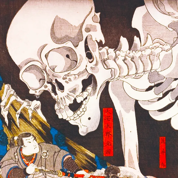 Asian Art - Takiyasha the Witch